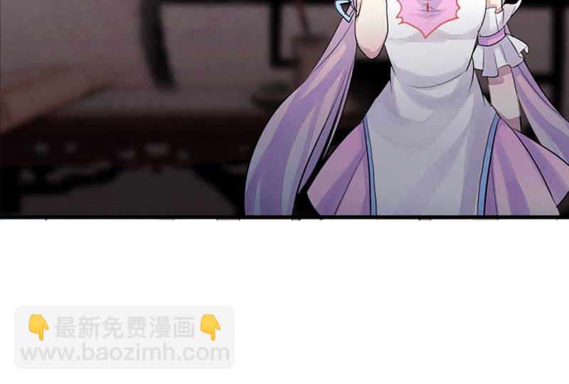 《花落一梦》为什么要救我们！ 第22页