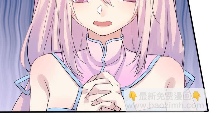 《花落一梦》为什么要救我们！ 第47页