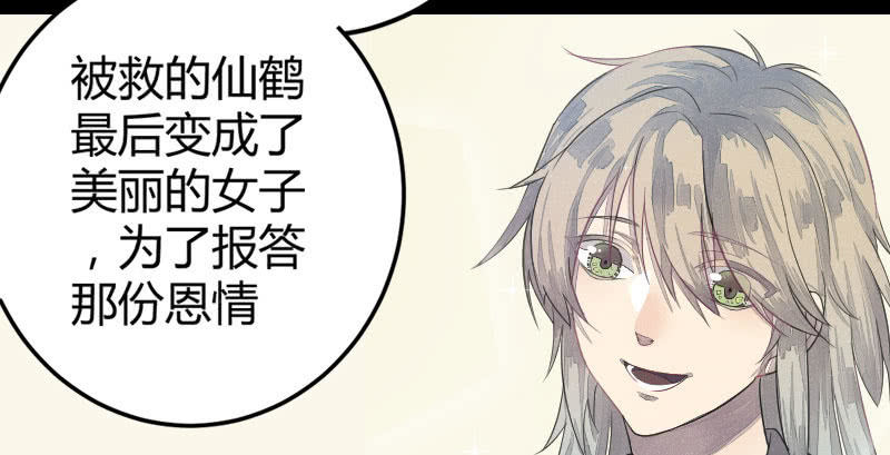 《花落一梦》梦里花落 第18页
