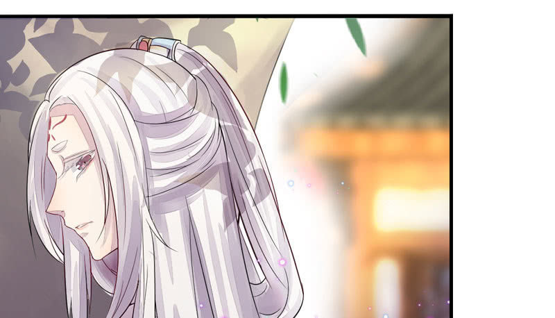 《花落一梦》妖怪就该杀么？ 第14页