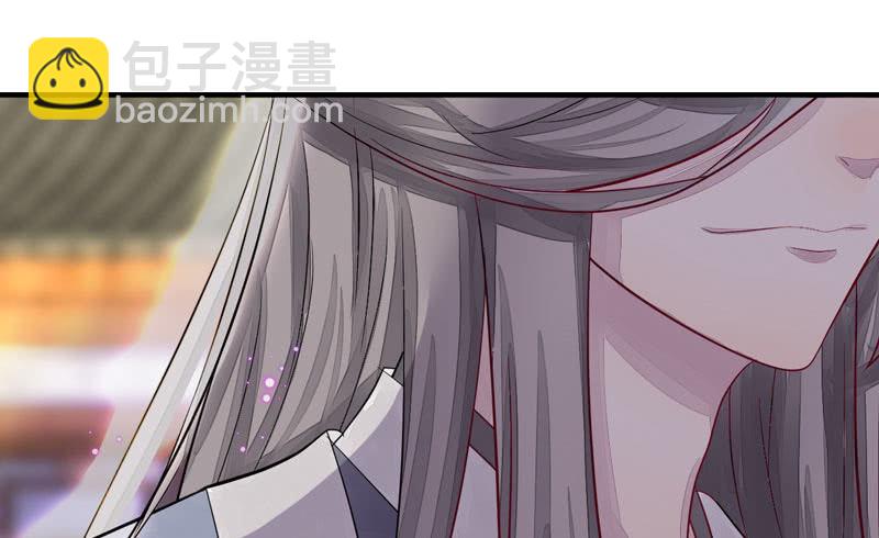 《花落一梦》妖怪就该杀么？ 第16页