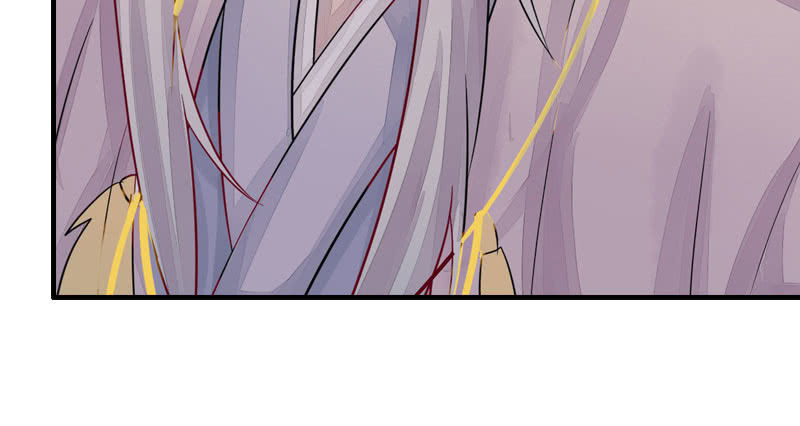 《花落一梦》妖怪就该杀么？ 第19页