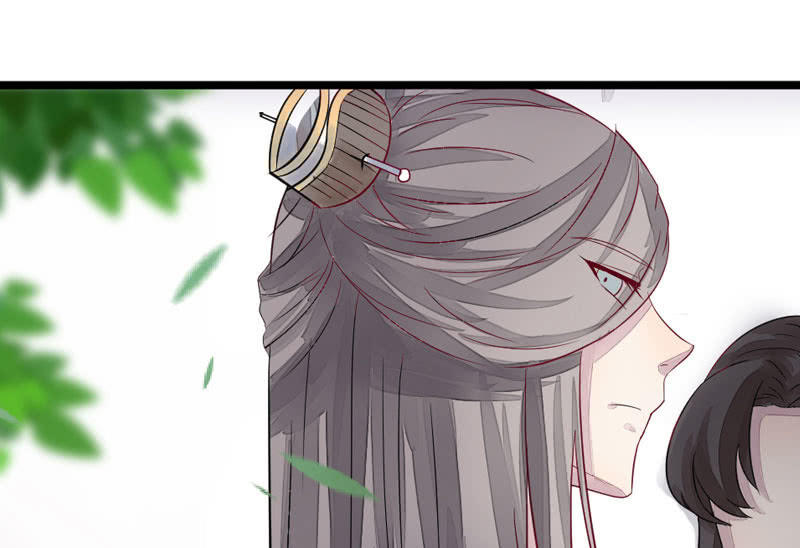 《花落一梦》妖怪就该杀么？ 第20页