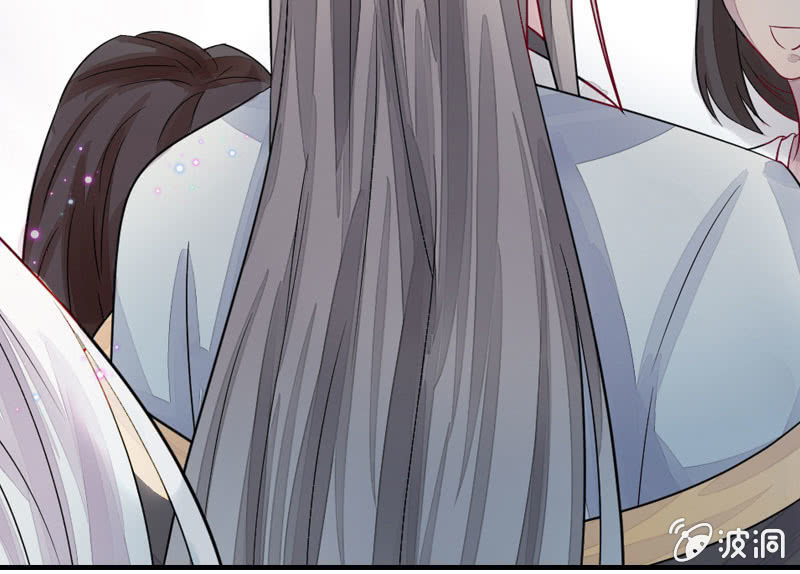 《花落一梦》妖怪就该杀么？ 第21页