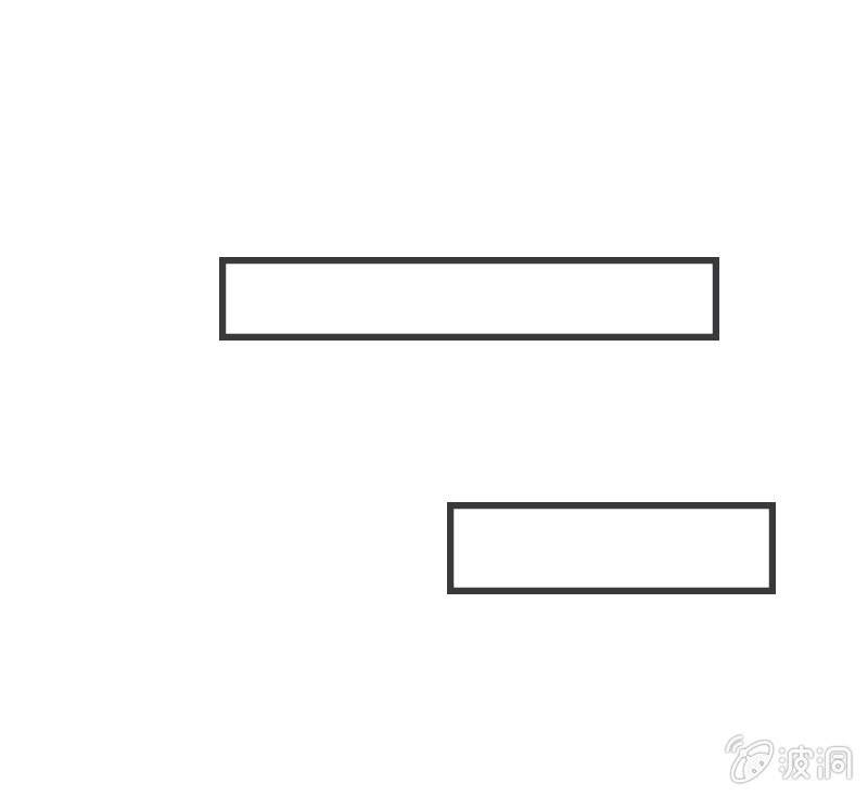 《花落一梦》妖怪就该杀么？ 第29页