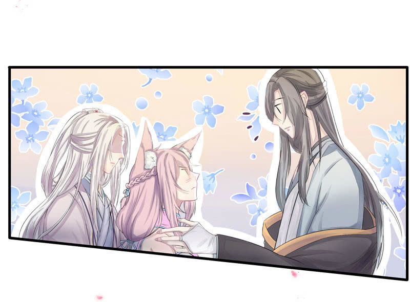 《花落一梦》序章 第6页