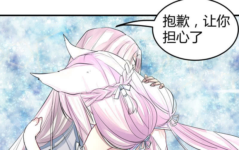 《花落一梦》似乎来晚了呢 第16页