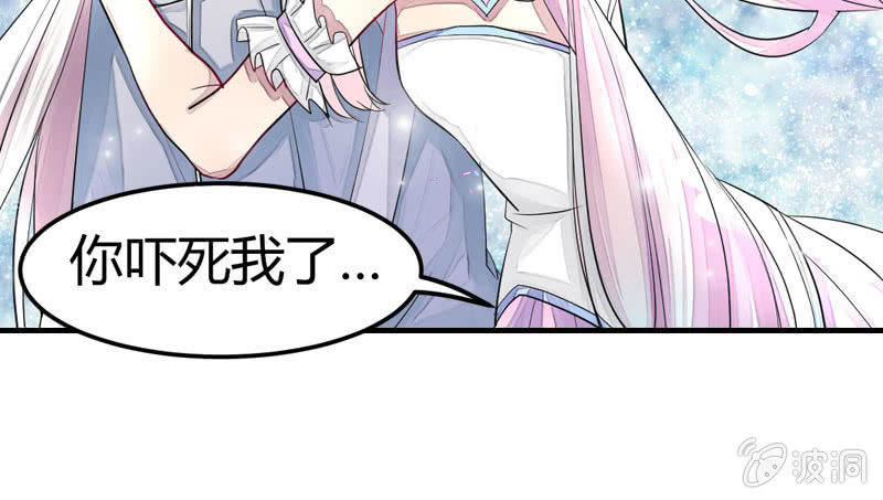 《花落一梦》似乎来晚了呢 第17页