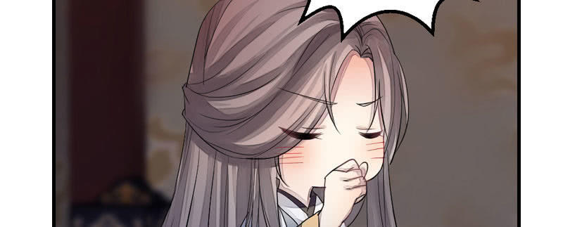 《花落一梦》似乎来晚了呢 第22页