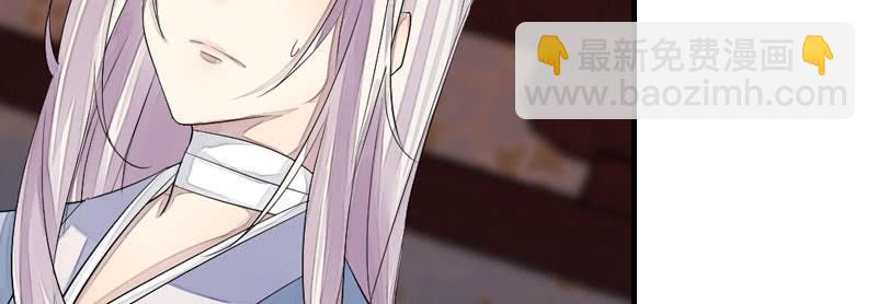 《花落一梦》似乎来晚了呢 第31页