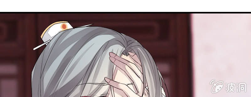《花落一梦》似乎来晚了呢 第33页