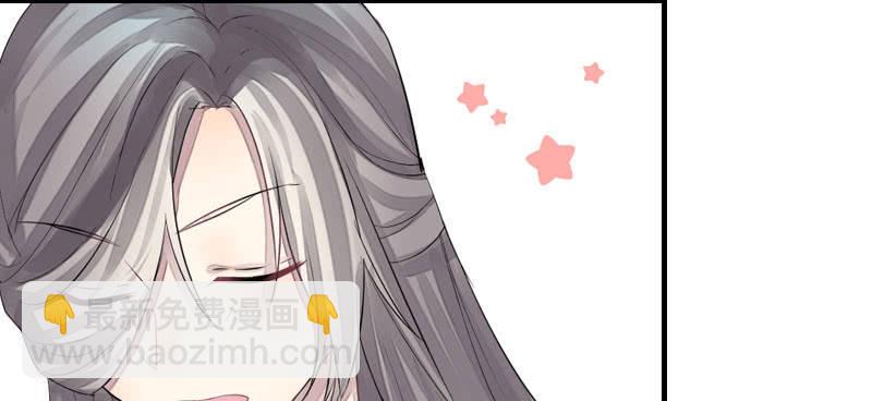 《花落一梦》似乎来晚了呢 第46页