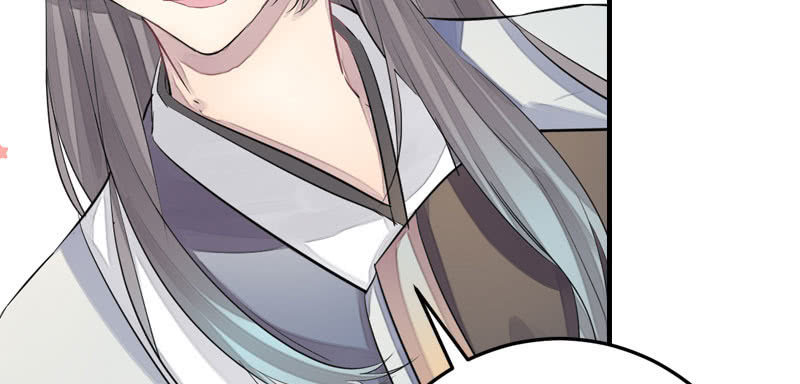 《花落一梦》似乎来晚了呢 第47页