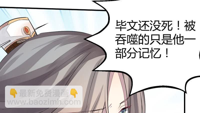 《花落一梦》似曾相识的记忆 第12页