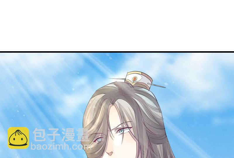 《花落一梦》似曾相识的记忆 第19页