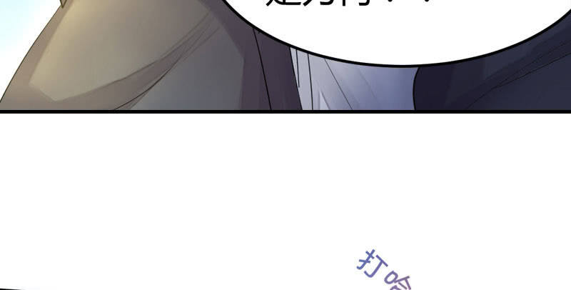《花落一梦》似曾相识的记忆 第22页