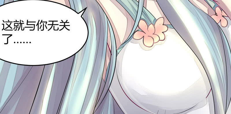 《花落一梦》似曾相识的记忆 第24页