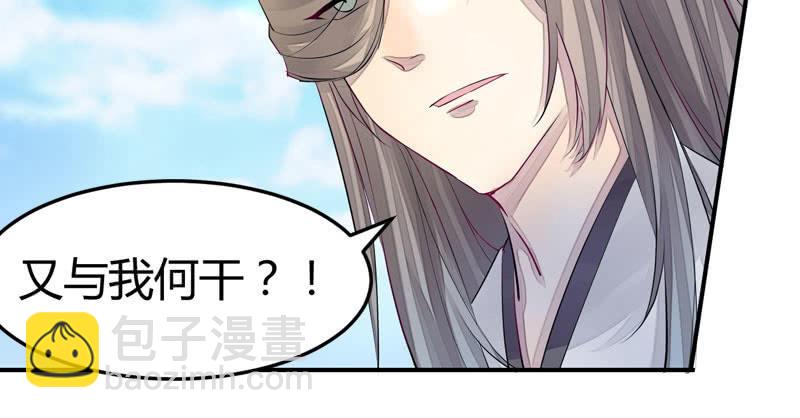 《花落一梦》似曾相识的记忆 第28页
