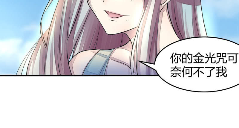 《花落一梦》似曾相识的记忆 第39页