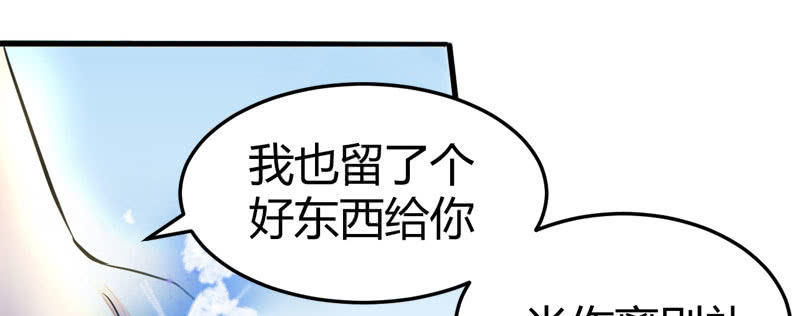《花落一梦》似曾相识的记忆 第40页