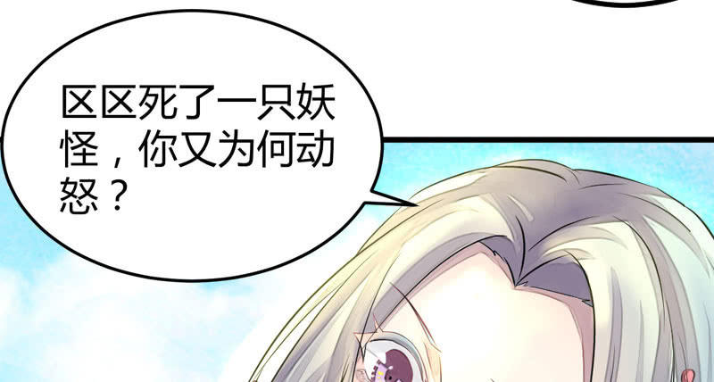 《花落一梦》似曾相识的记忆 第8页