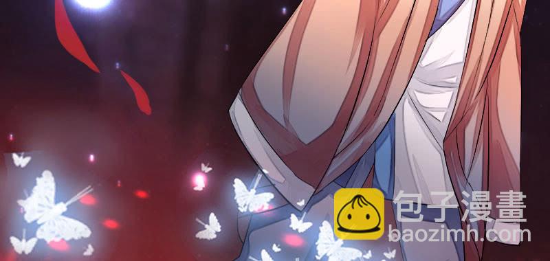 《花落一梦》误入葬头河 第12页