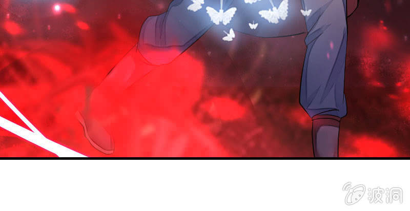 《花落一梦》误入葬头河 第13页