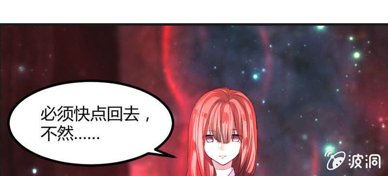 《花落一梦》误入葬头河 第17页