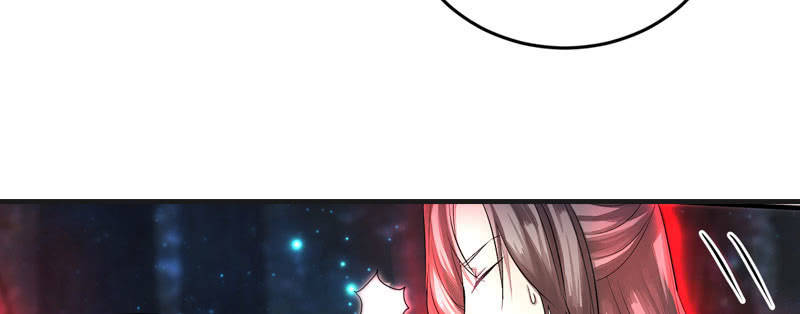 《花落一梦》误入葬头河 第22页