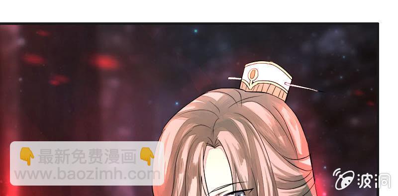 《花落一梦》误入葬头河 第29页