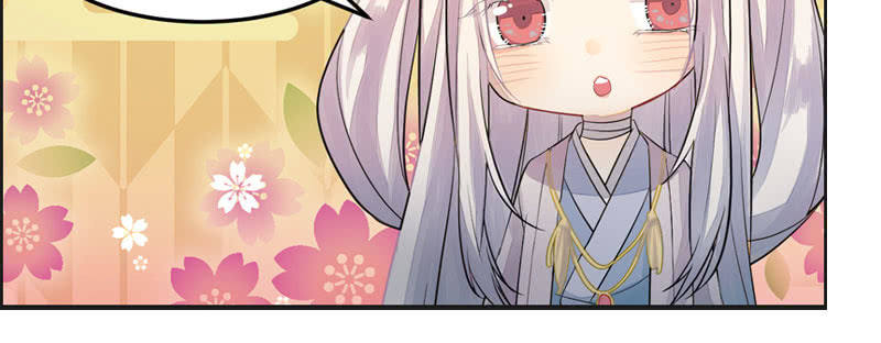 《花落一梦》误入葬头河 第40页