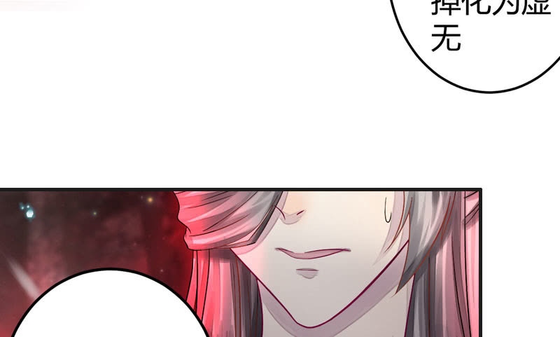 《花落一梦》就这样，死了么？ 第12页