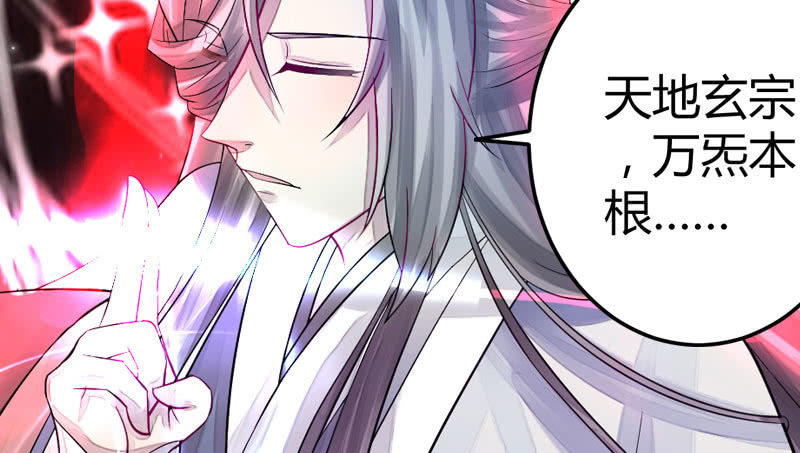 《花落一梦》就这样，死了么？ 第22页