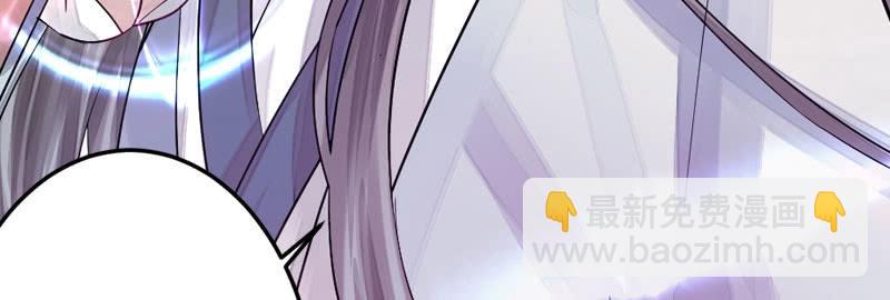 《花落一梦》就这样，死了么？ 第23页