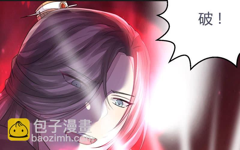 《花落一梦》就这样，死了么？ 第27页