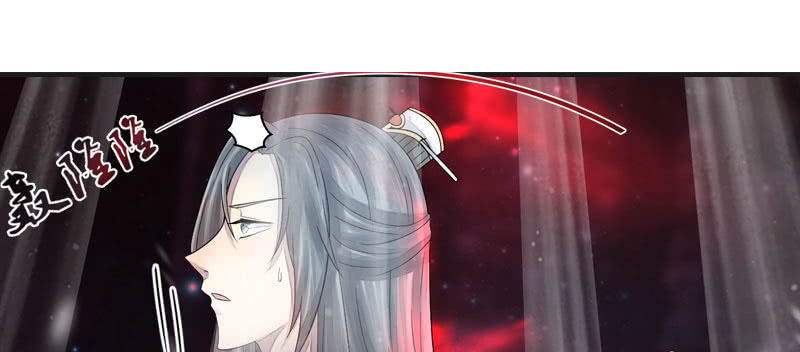 《花落一梦》就这样，死了么？ 第31页