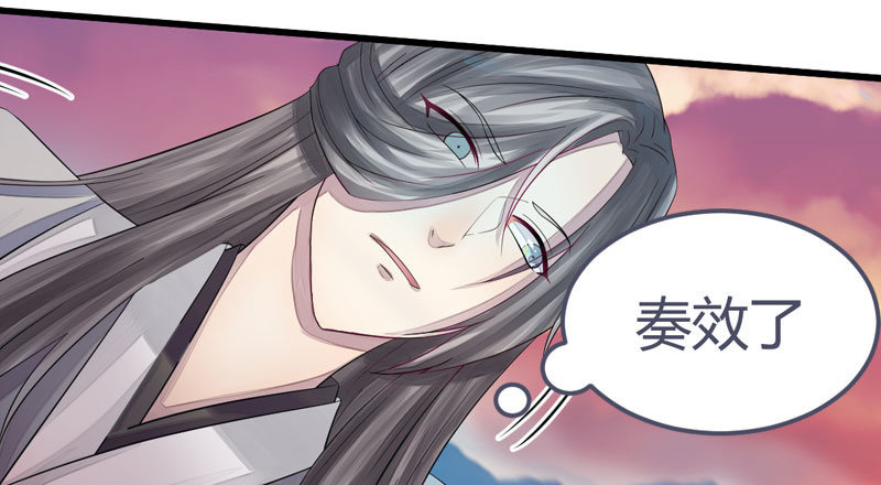 《花落一梦》就这样，死了么？ 第36页