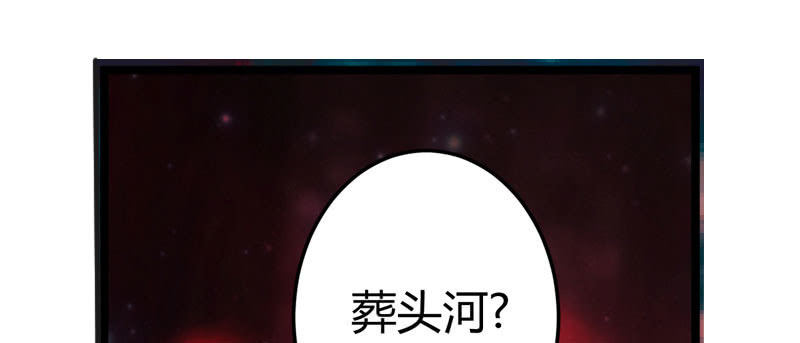《花落一梦》就这样，死了么？ 第3页