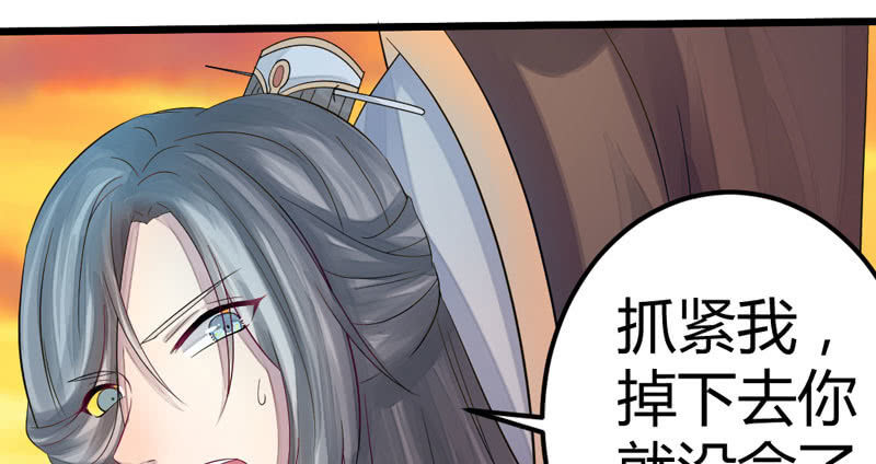 《花落一梦》就这样，死了么？ 第40页