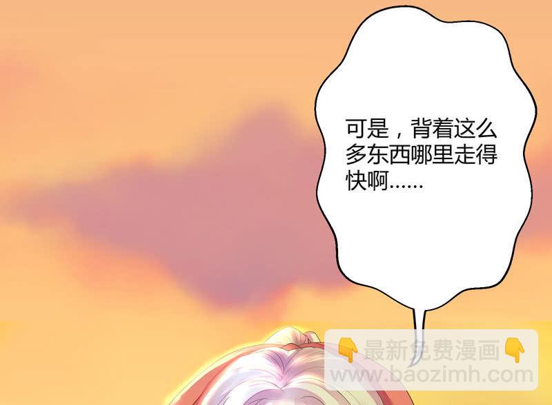 《花落一梦》谁会喜欢你这样的人呢！ 第10页