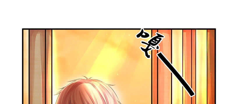 《花落一梦》谁会喜欢你这样的人呢！ 第18页