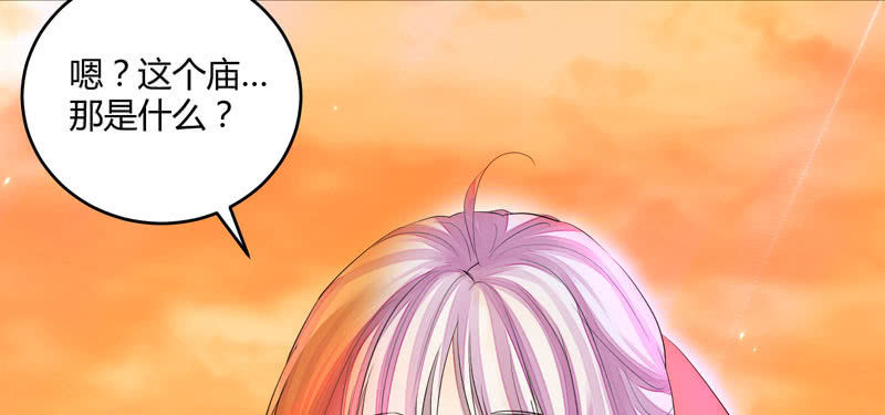 《花落一梦》谁会喜欢你这样的人呢！ 第23页