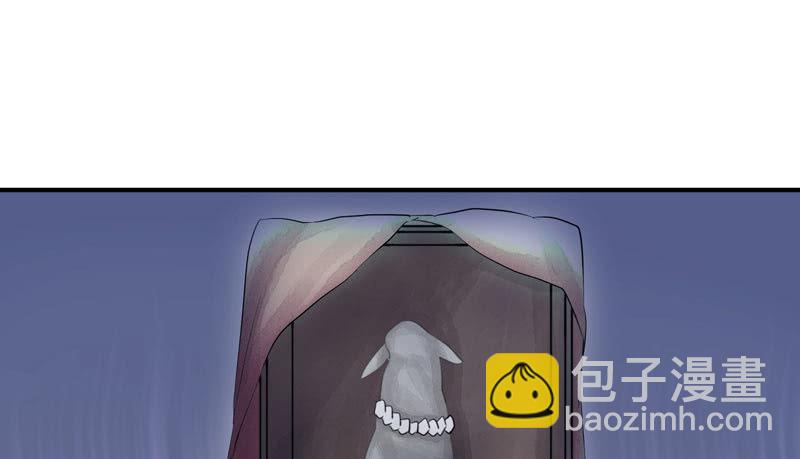 《花落一梦》谁会喜欢你这样的人呢！ 第26页