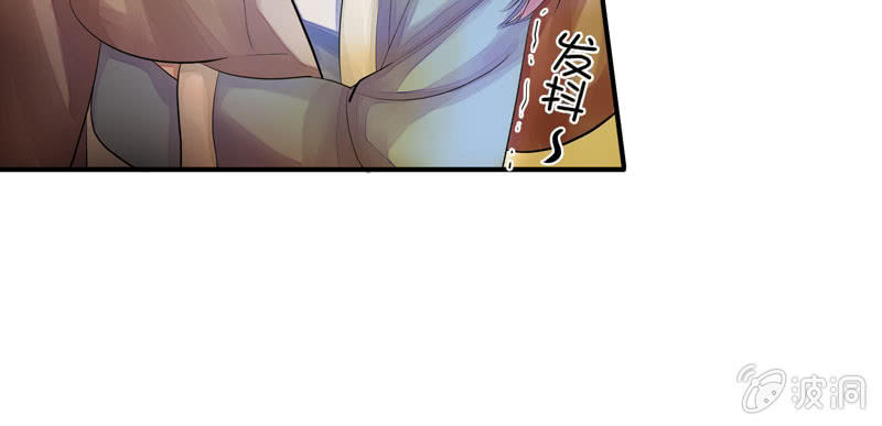 《花落一梦》谁会喜欢你这样的人呢！ 第29页