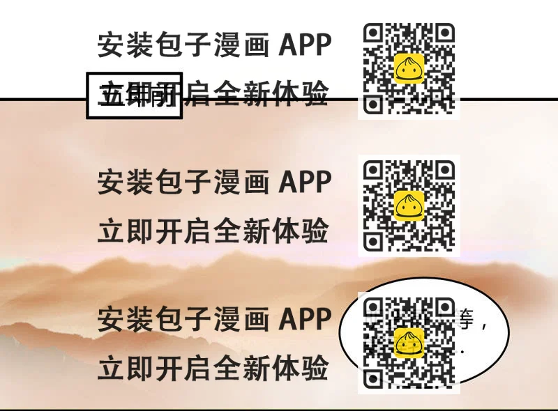 《花落一梦》谁会喜欢你这样的人呢！ 第2页