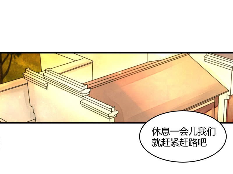 《花落一梦》谁会喜欢你这样的人呢！ 第36页