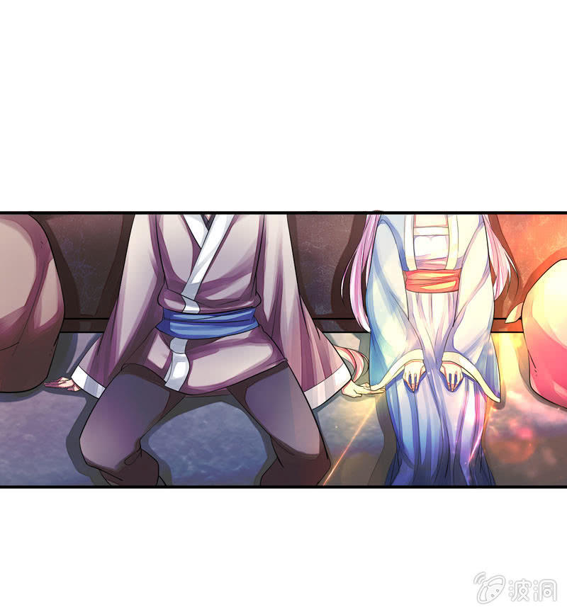 《花落一梦》谁会喜欢你这样的人呢！ 第37页