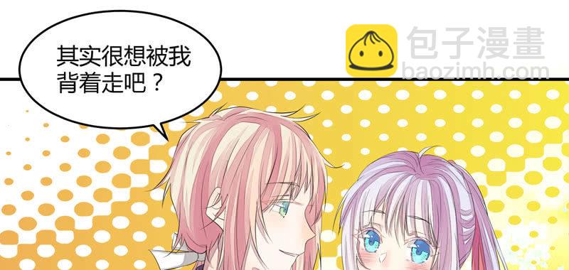 《花落一梦》谁会喜欢你这样的人呢！ 第43页