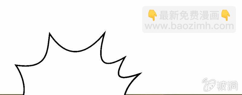 《花落一梦》三个男人一台戏？！ 第25页
