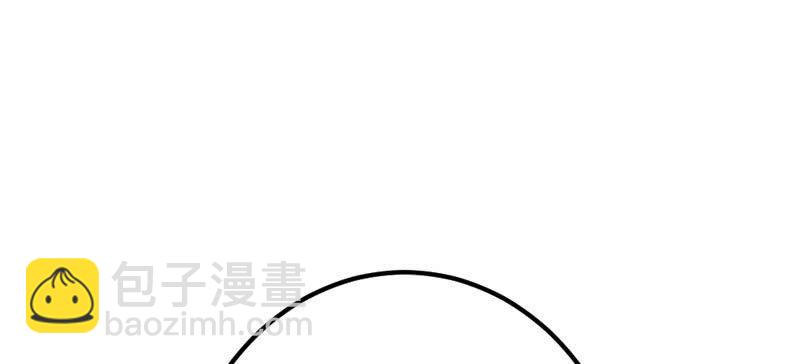 《花落一梦》三个男人一台戏？！ 第31页